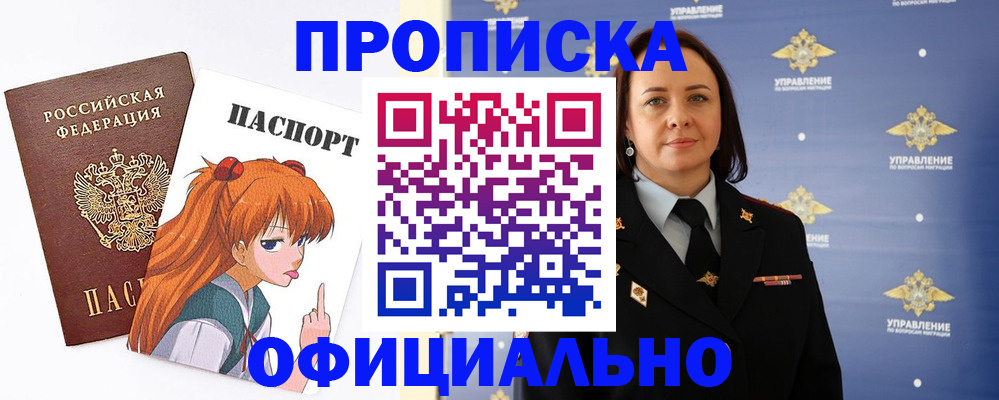 регистрация для школы в Ртищево